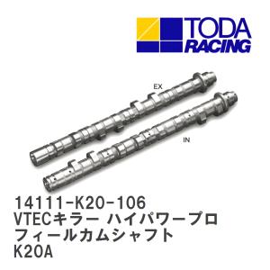 S15 SR20DET HKS カムシャフト IN EX 256 シルビア HKS CAMSHAFT カムシャフト STEP1 SS-CAM EXHAUST 256° シルビア