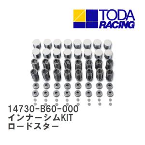 戸田レーシング】 インナーシム変換KIT O33基準円変更タイプ マツダ