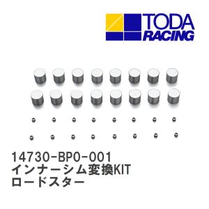 戸田レーシング】 ピストンリング 1個（1気筒分） ホンダ B16A/ B16B
