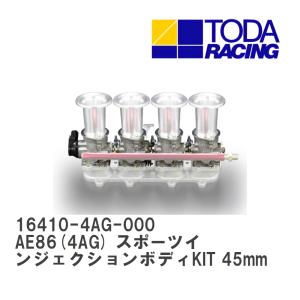 TODA RACING（戸田レーシング） TODA」4AG（4バルブ）用ハイコンプ鍛造