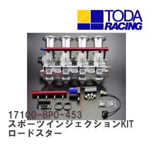 戸田レーシング】 スポーツインジェクションKIT マツダ