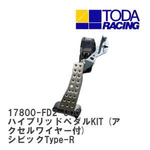 スプーン テールサイレンサー (N1タイプ) シビックタイプR FD2用 SPOON（車） SPOON(スプーン) テールサイレンサー【N1