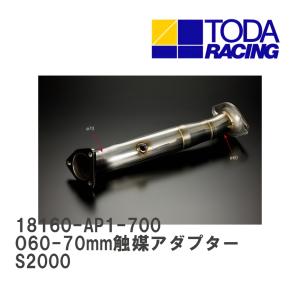 ホンダ 純正 新品 S2000 AP1 AP2 イグニッションコイルカバー : Global
