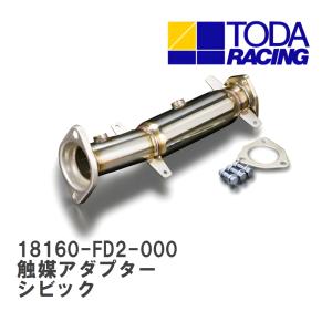 TODA RACING 「戸田レーシング TODA」シビック TypeR（FD2）K20A