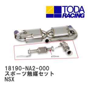 HKS（エッチケーエス） Hi-Power 409 ハイパワー409 スカイライン R33