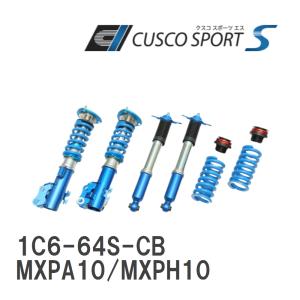 クスコ（CUSCO） 車高調 ストリートゼロA ヤリス MXPA10 2020年02月