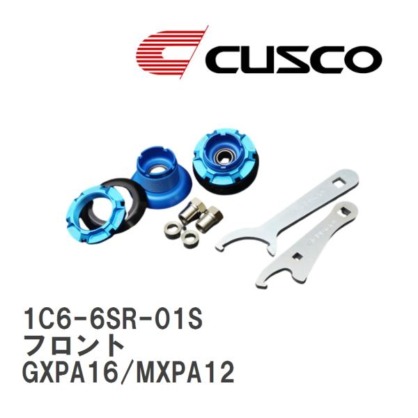 【CUSCO/クスコ】 センターロック ピロボールアッパーマウント フロント トヨタ GRヤリス G...