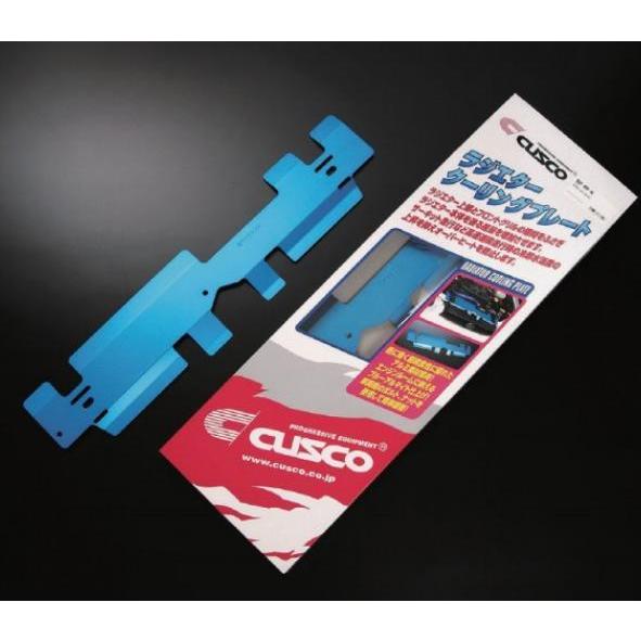 【CUSCO/クスコ】 ラジエタークーリングプレート ニッサン スカイラインGT-R BNR32 [...