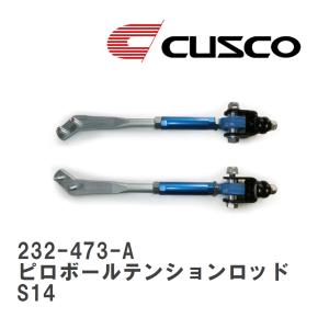 ☆ 日産 純正 新品 S15 S14 S13 180SX シルビア SR20DET ターボ