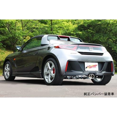 【FUJITSUBO/フジツボ】 マフラー A-RM ホンダ S660 JW5 [240-50401...