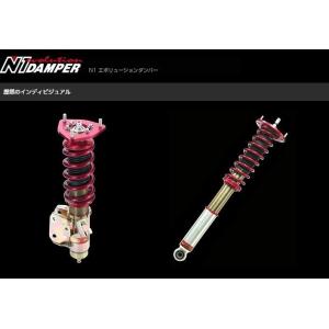 【A'PEXi/アペックス】 N1エボリューションダンパー フルキット シルビア S14/CS14 ...