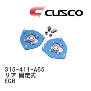 クスコ（CUSCO） 【CUSCO/クスコ】 LSD type-RS 2WAY ダイハツ