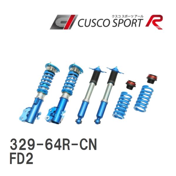 【CUSCO/クスコ】 車高調整サスペンションキット SPORT R ホンダ シビック タイプ R ...