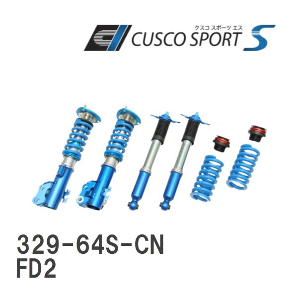 【CUSCO/クスコ】 車高調整サスペンションキット SPORT S ホンダ シビック タイプ R ...