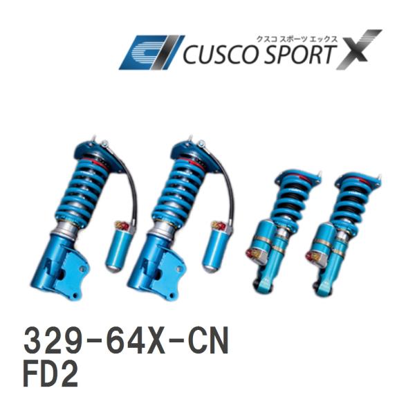 【CUSCO/クスコ】 車高調整サスペンションキット SPORT X ホンダ シビック タイプ R ...
