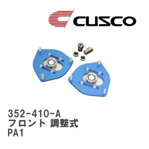 CR-Z ZF1 ピロアッパーマウント 調整式 レッド : エアロ.カスタム