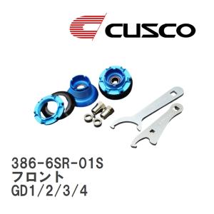クスコ（CUSCO） 【CUSCO/クスコ】 センターロック ピロボールアッパー