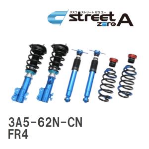 RSR ジェイド FR4 車高調 ベーシックi BAIH800M RS-R RS☆R Basic☆i