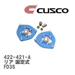 キャンペーン中!!」 タント LA600S リフトアップサスペンション 轟 1台