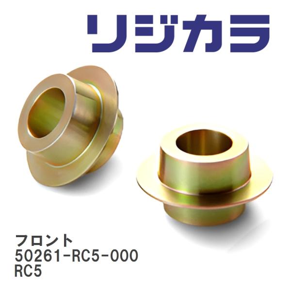 【SPOON/スプーン】 リジカラ フロント 50261-RC5-000 ホンダ オデッセイ,HV,...