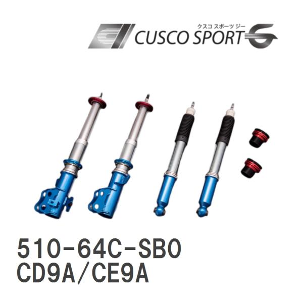 【CUSCO/クスコ】 車高調整サスペンションキット SPORT G ミツビシ ランサー エボリュー...