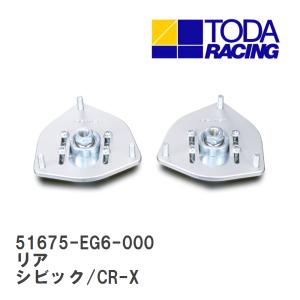 純正品 シビック EG6 アッパーアーム キャンバーアーム 前後セット シビック フロントアッパーアーム EG6 キャンバー調整 左右 2本 : shop