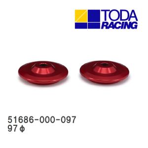 戸田レーシング ID75スプリング 自由長180mm バネレート12.0（kgf/mm