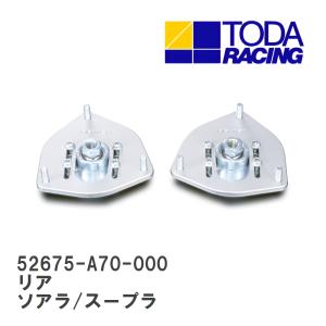 数量限定 大特価 正規品 TEIN ピロボール 2個セット ピロアッパー 補修