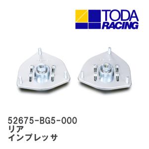 インプレッサ GDB ワイドアングルアッパーマウント プレートのみ（左右
