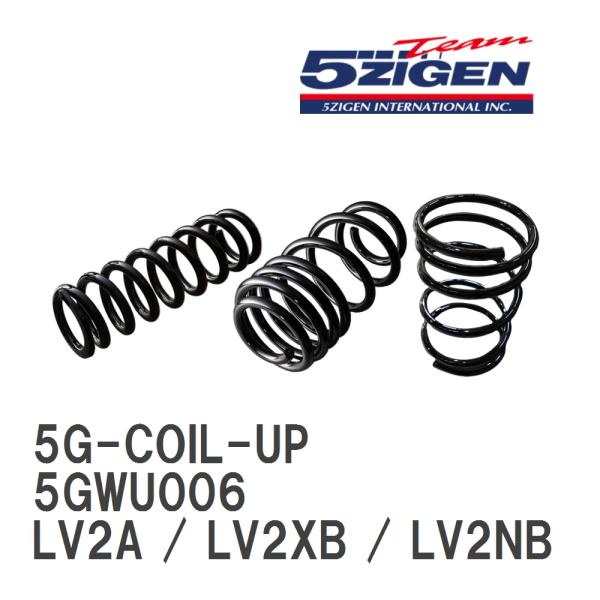 【5ZIGEN】 5G-COIL-UP コイルスプリング フロント/リア セット ランドローバー レ...