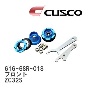 クスコ（CUSCO） 【CUSCO】クスコ センターロックピロボールアッパー