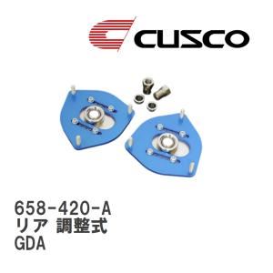 クスコ（CUSCO） ピロボールアッパーマウント (調整式/リア