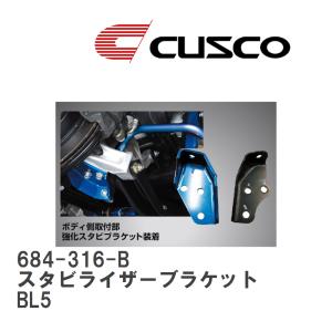STI スタビライザー ブラケット&リンクセット ST204214S000 スバル