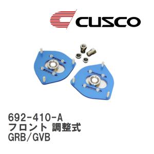 クスコ（CUSCO） ピロアッパーマウント フロント (調整式) シティ GA1