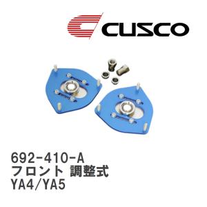 クスコ（CUSCO） ピロアッパーマウント フロント シビック/シビック