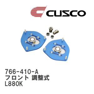 クスコ（CUSCO） ピロアッパーマウント フロント コペン L880K 766 410