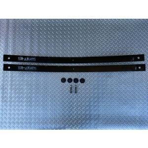 SilkRoad/シルクロード】 ローダウンキット リアリーフスプリング