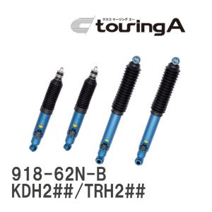 OHLINS（オーリンズ） 特典・純正ブッシュ付【OHLINS】オーリンズ DFV