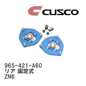 クスコ（CUSCO） 【CUSCO/クスコ】 ピロボールアッパーマウント
