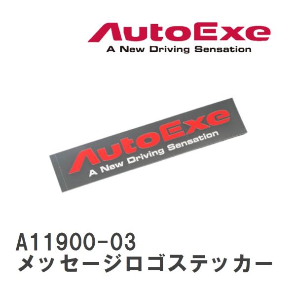 【AutoExe/オートエグゼ】 メッセージロゴステッカー [A11900-03]
