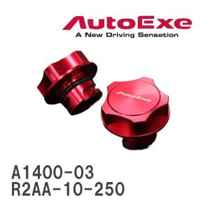 NDロードスター　オートエクゼ バッテリークランプ MND1700 楽天市場】AutoExe オートエクゼ MND1700 バッテリークランプ