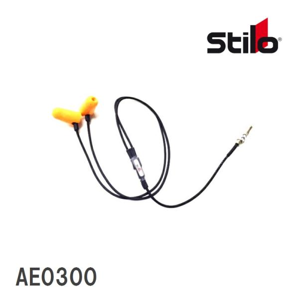 【Stilo】 イヤープラグ EARPLUG AE0300