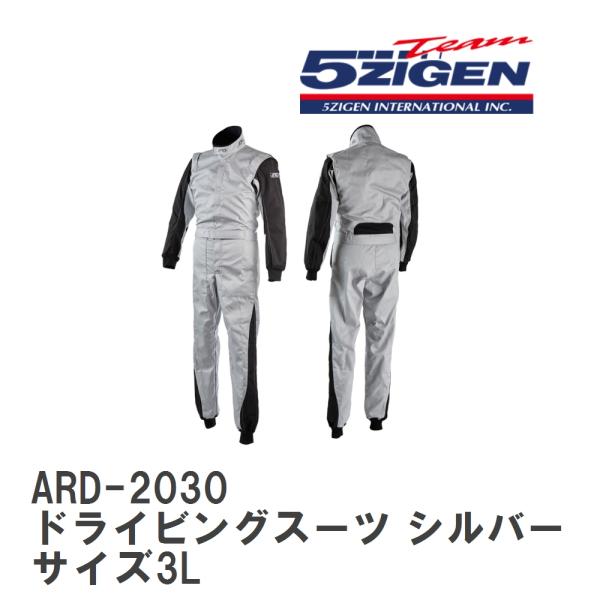 【5ZIGEN】 レーシングスーツ ARD-2030 ドライビングスーツ シルバー サイズ3L