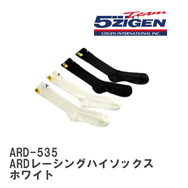 【5ZIGEN】 ARD-535 ARDレーシングハイソックス ホワイト サイズFREE