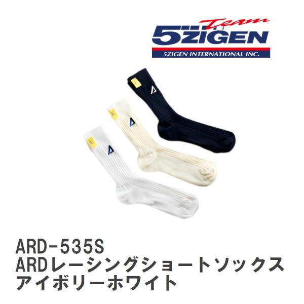 【5ZIGEN】 ARD-535S ARDレーシングショートソックス アイボリーホワイト サイズFR...