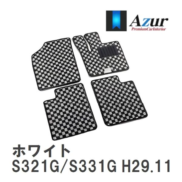 【Azur】 デザインフロアマット ホワイト ダイハツ アトレーワゴン S321G/S331G H2...