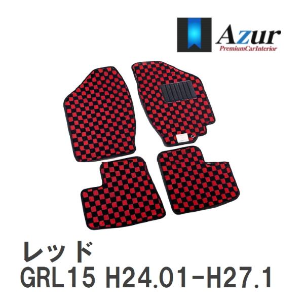 【Azur】 デザインフロアマット レッド レクサス GS250/350 GRL15 H24.01-...