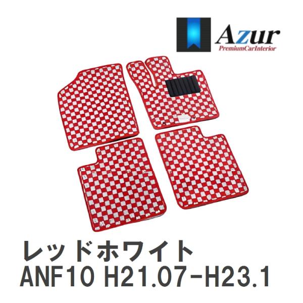 【Azur】 デザインフロアマット レッドホワイト レクサス HS250h ANF10 H21.07...