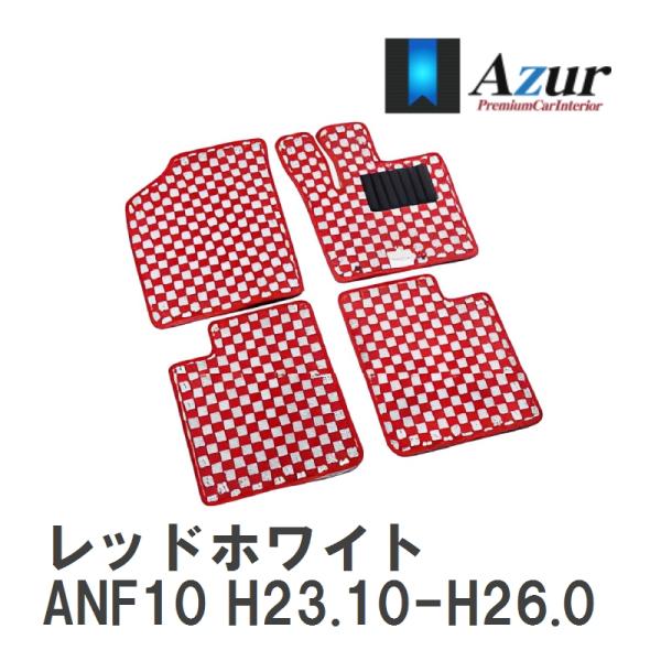 【Azur】 デザインフロアマット レッドホワイト レクサス HS250h ANF10 H23.10...