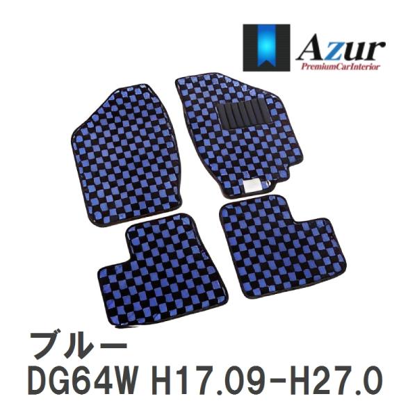 【Azur】 デザインフロアマット ブルー マツダ スクラムワゴン DG64W H17.09-H27...